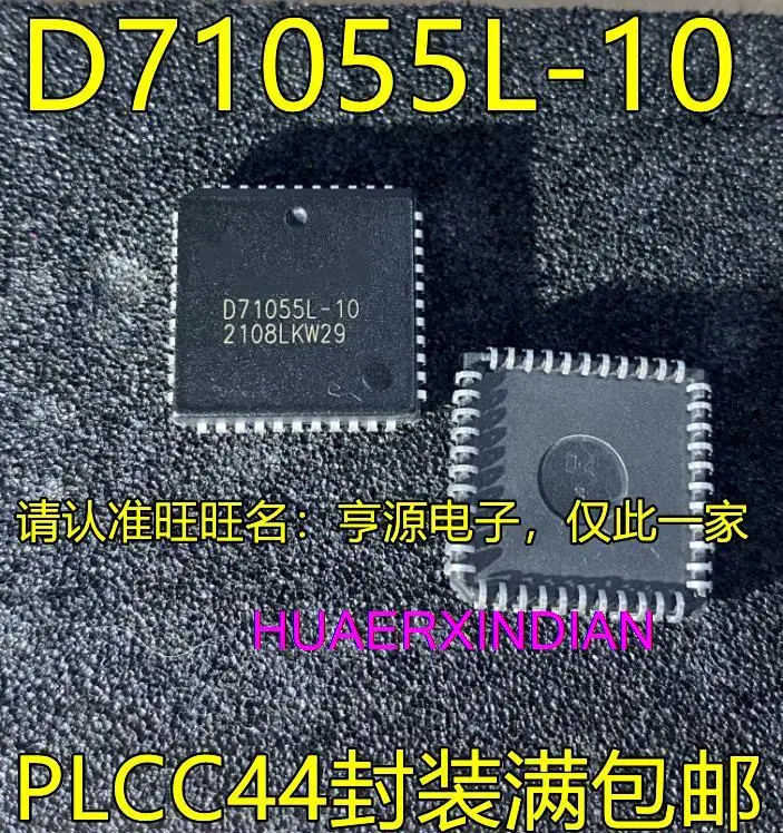 

10 шт., новые оригинальные фотообои PLCC44