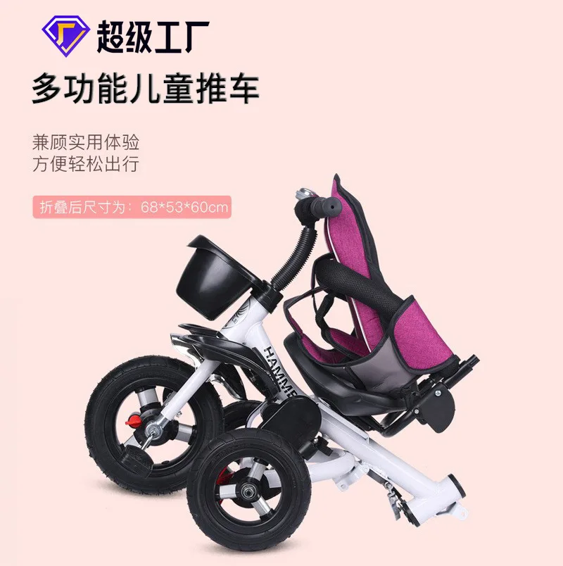 Children\'s tricycles can lie down, folding bicycles, baby carts, 1-3-5 baby strollers.