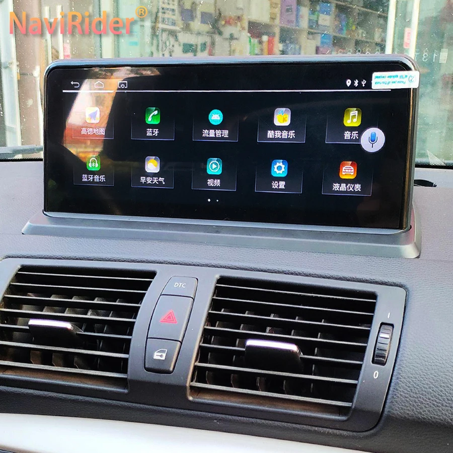 

8+128GB Wireless CarPlay For BMW BMW 1 Series E81 E88 2010 Car Multiemdia Player Android Stereo Radio 4G WiFi Navigation Screen