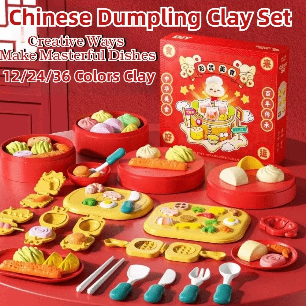 중국 음식 테마 시뮬레이션 주방 세트 모형 음식 12/24/36개 점토 모형 음식 놀이 무독성 컬러 점토 몰드