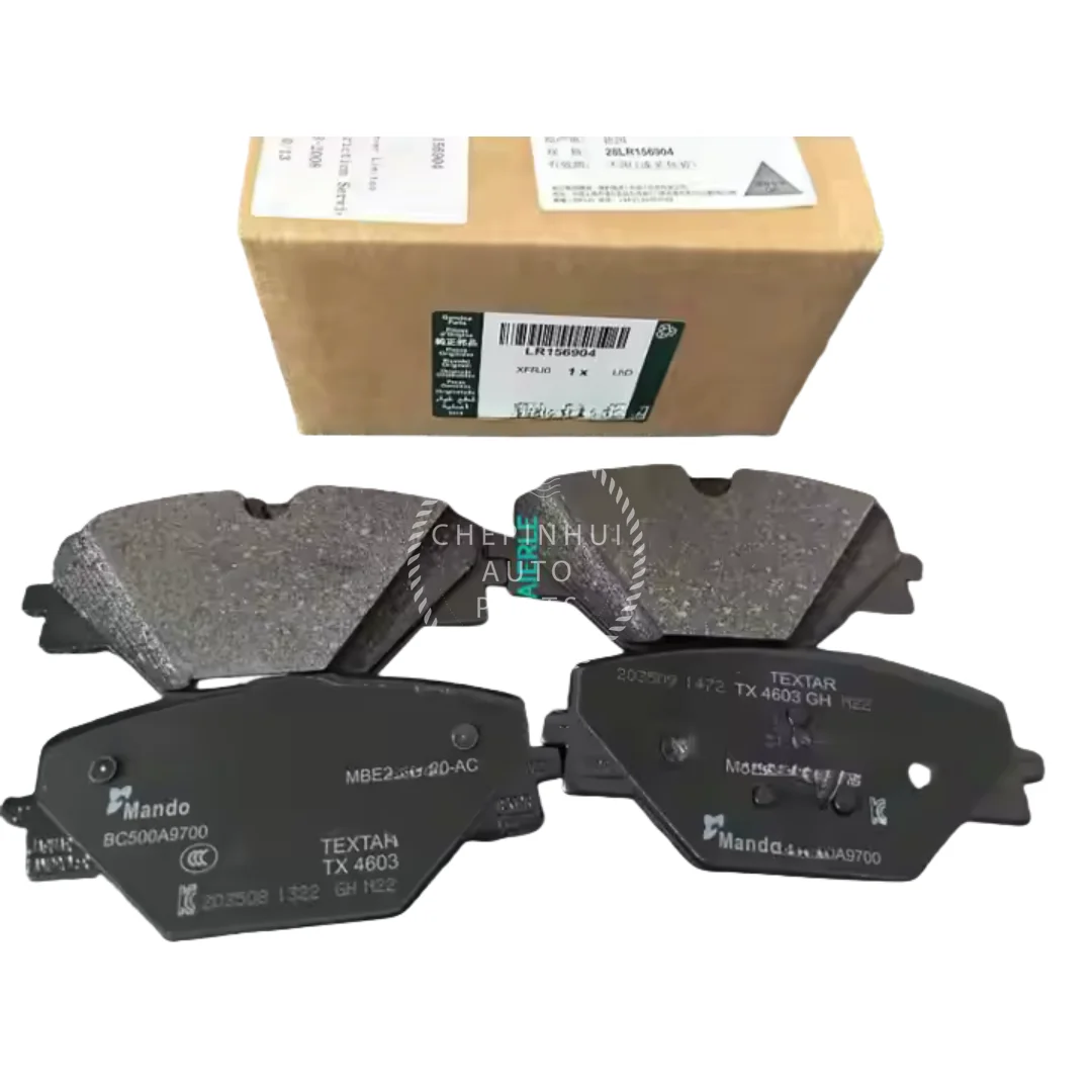

Suitable for Range Rover Sport 2022-2023 rear brake pads LR156904 LR156906