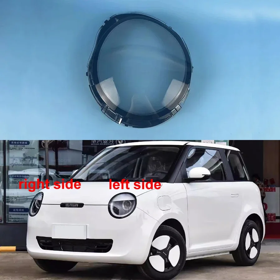 

For Changan Lumin 2022 2023 Headlight Cover Shade Headlamp Shell Transparent Lampshade Plexiglass Replace Original Lens