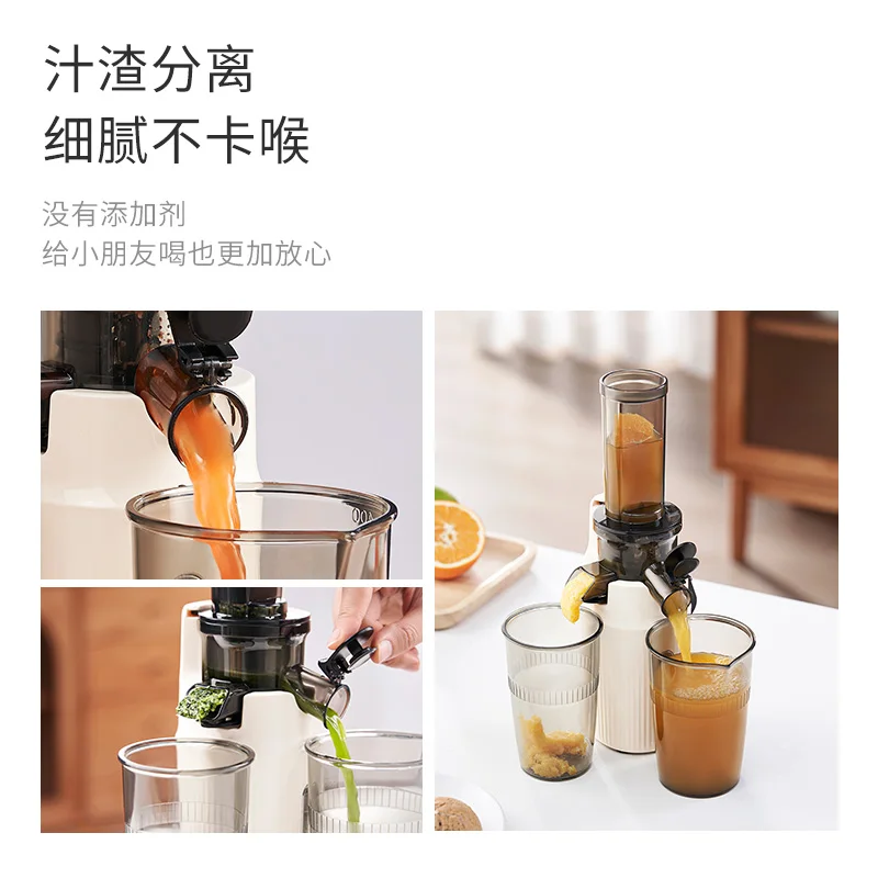 

Медленная соковыжималка Fusou, автоматическая портативная чашка для сока, разделение фруктовой целлюлозы, спиральный пресс для каменной мельницы для домашнего использования небольшого размера