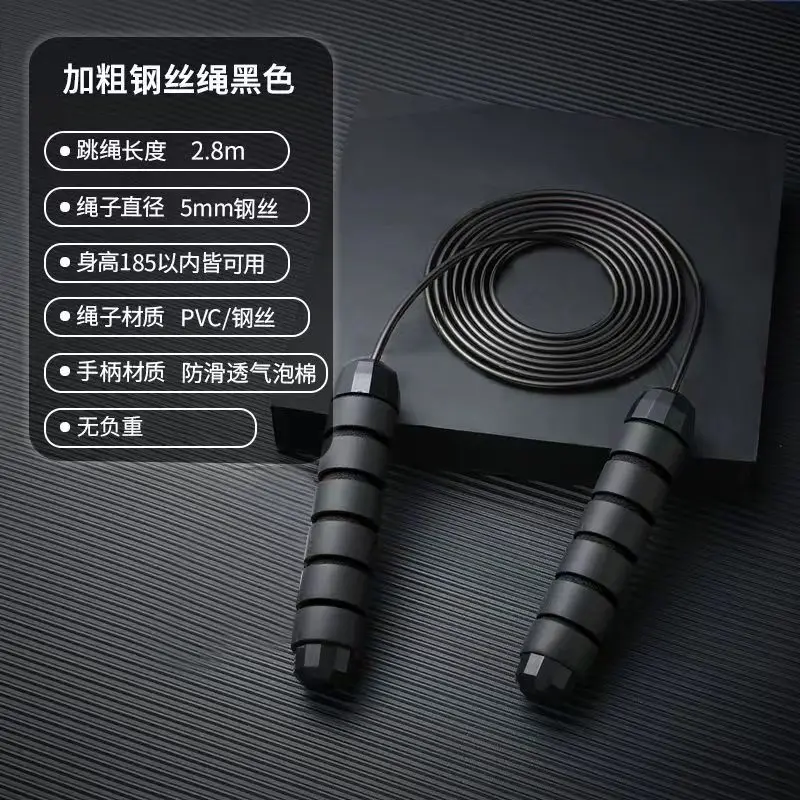 Rapid Speed Jump Rope Steel Wire Skipping Rope Exercise Adjustable Jumping Rope Fitness Workout Training Home Sport Equipment
