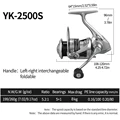 YK-2500S