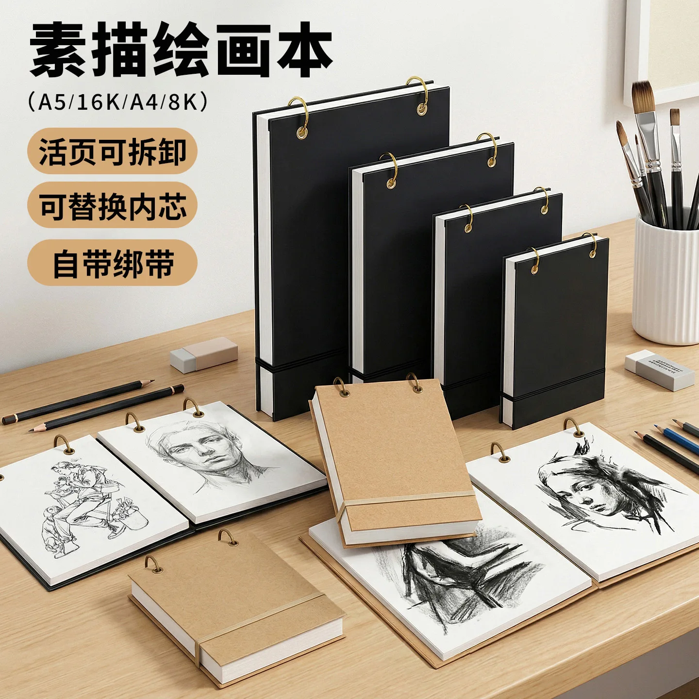 Detachable Art Sketchbook for Students- A5/A4/8K Heavyweight Paper Durable Hardcover for Drawing & Sketching Sketch Pad Notebook