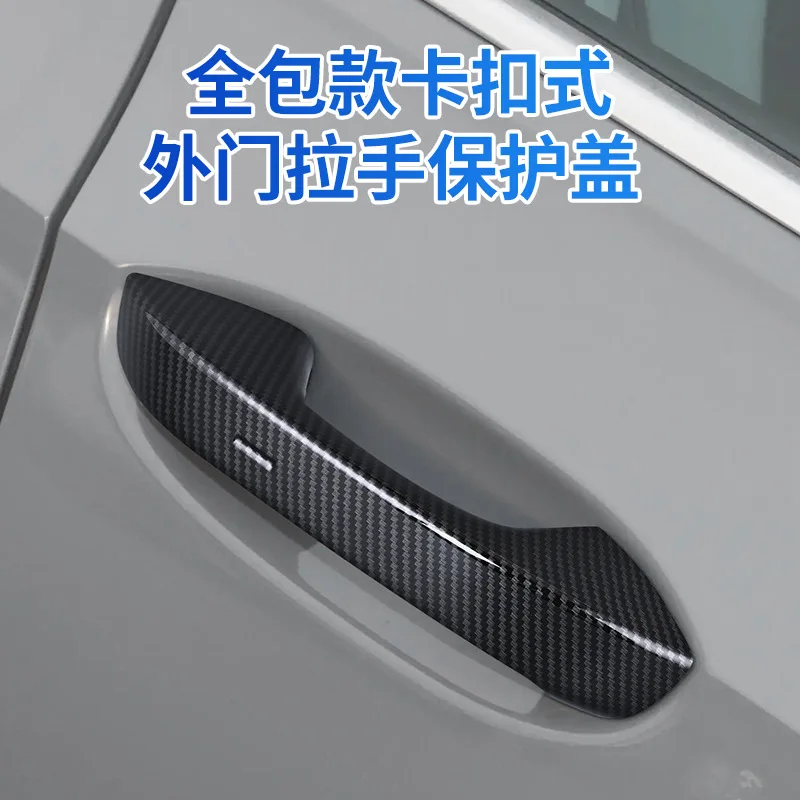 for Volkswagen ID3 eighth generation golf 8 door handle protective cover outer door handle decoration black sequin modification