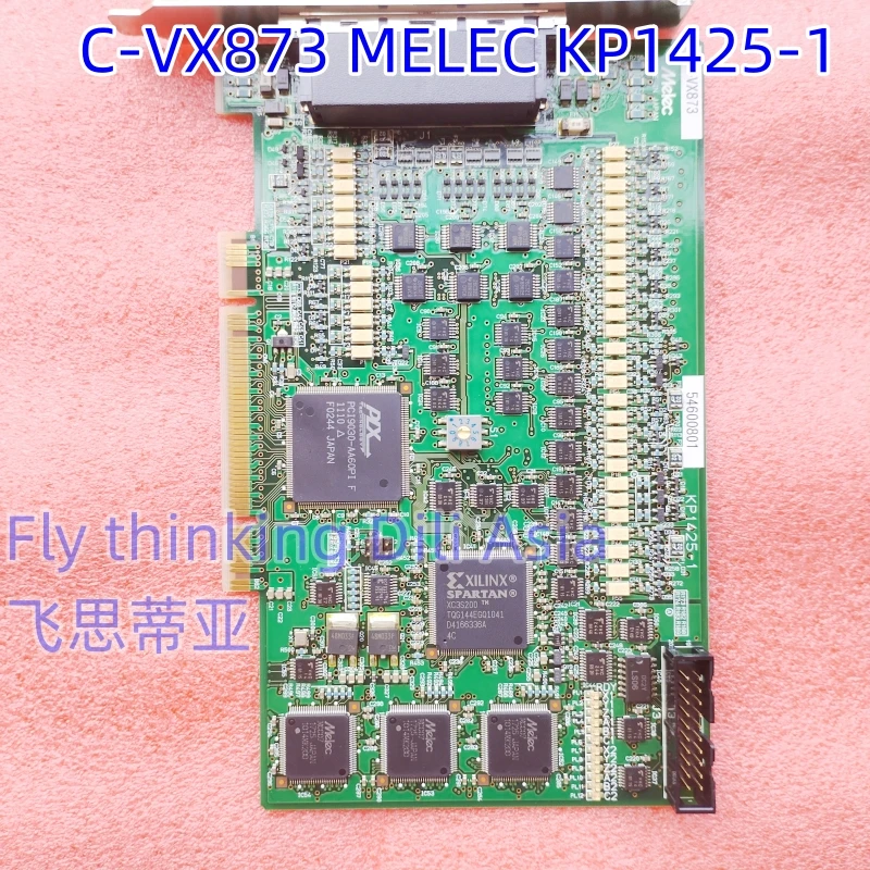 

C-VX873 МЕЛЕК КП1425-1