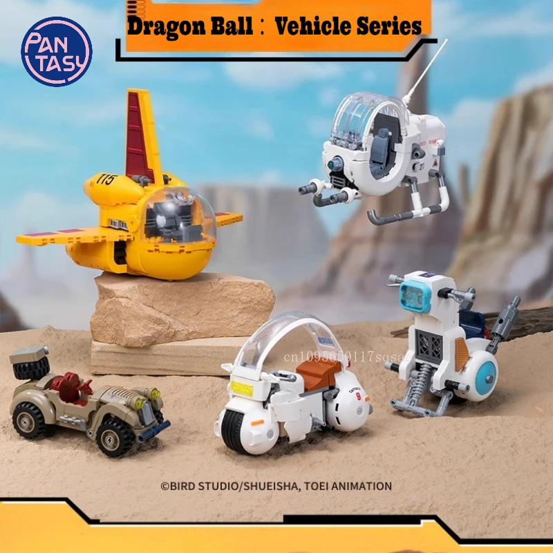 

Новые Pantasy Dragon Ball, серия автомобилей, строительные блоки, игрушки, модели с орнаментом, коллекция головоломок, сборка, детские игрушки, подарки