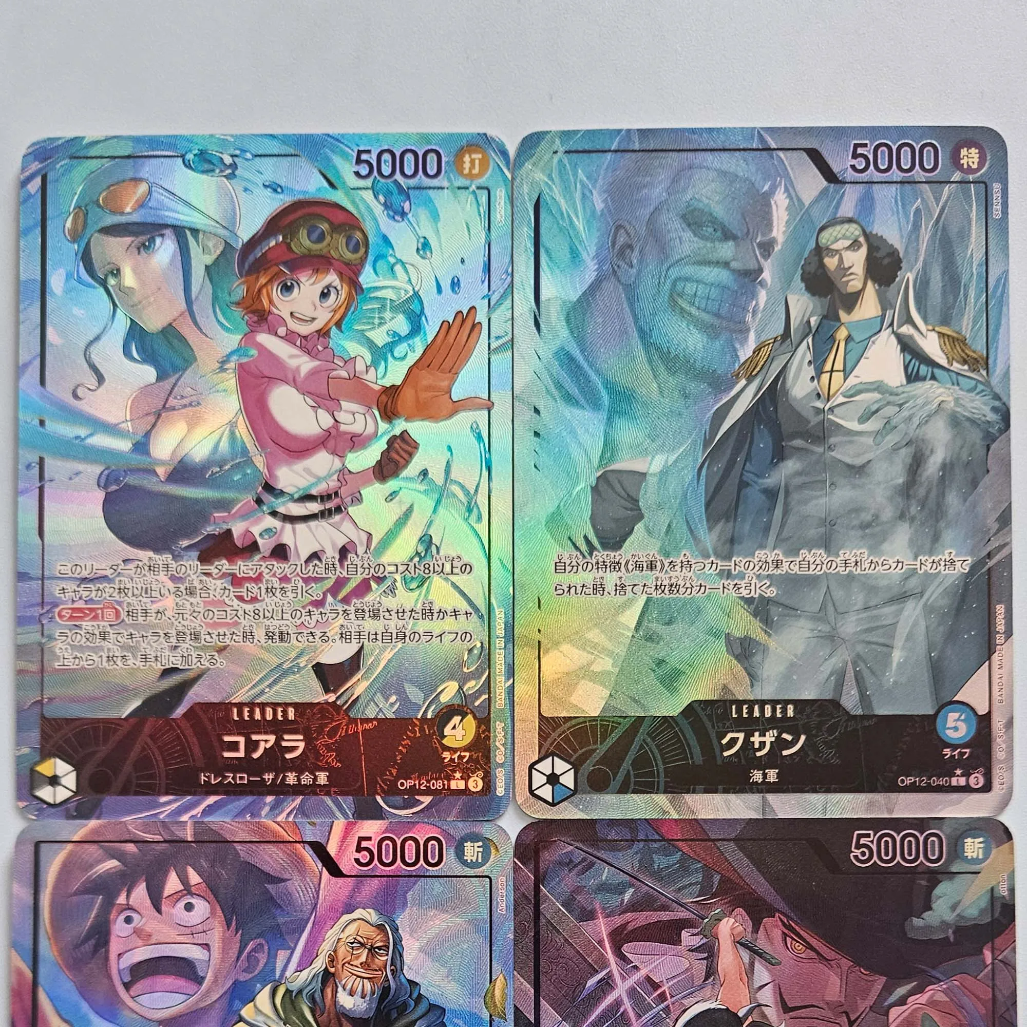 4개/세트 DIY 원피스 OPCG 12 로로노아 조로 L 컬렉션 카드 굴절 색상 플래시 OPCG 12 실버 레일리 L 애니메이션 카드 선물