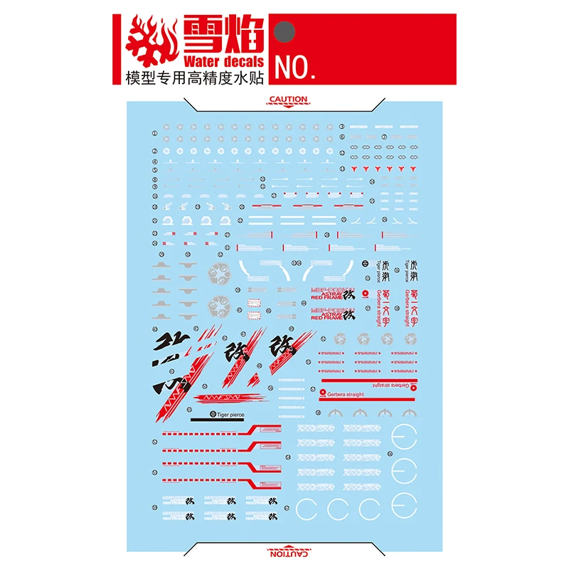 Model Decals Water Slide Decals Tool For 1/60 PG Astray Red Frame Fluorescent Sticker Models Toys Accessories