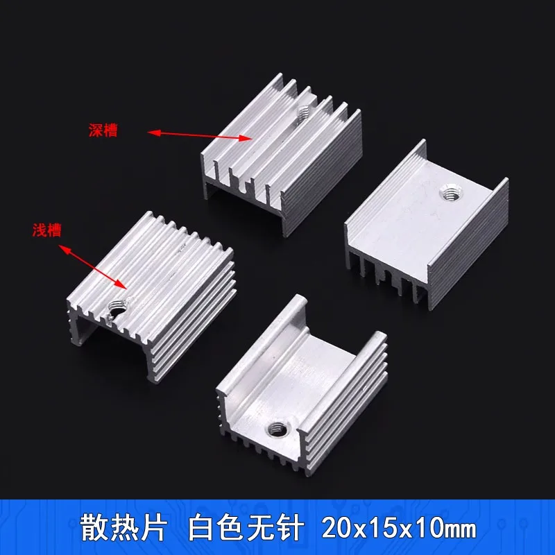 

【10pcs】TO-220 triode heat sink: 20x15x10mm, pinless, 20*15*10mm, white, pinless