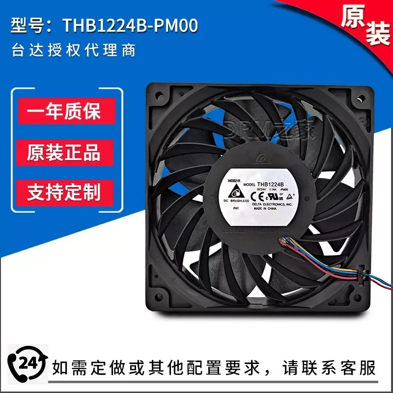 For THB1224B-PM00 New original Delta 24V 1.14A 12025 four-wire speed regulating cooling fan
