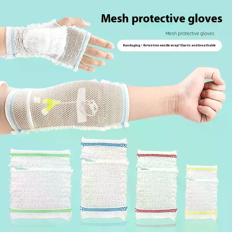 1Pcs Medical Mesh Nursing Tube Protection PICC Sleeve Breathable Elastic Catheter Indwelling Needle Fixation Line Arm Sheath