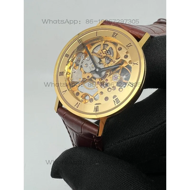 Watch Large Dial Round Gold Manual Mechanical Watch