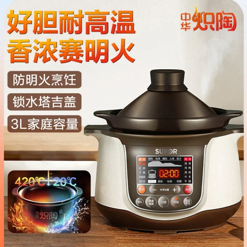 220V Chinese Fiery Pottery Electric Stewpot with Mini Size and Multifunctional Cooking