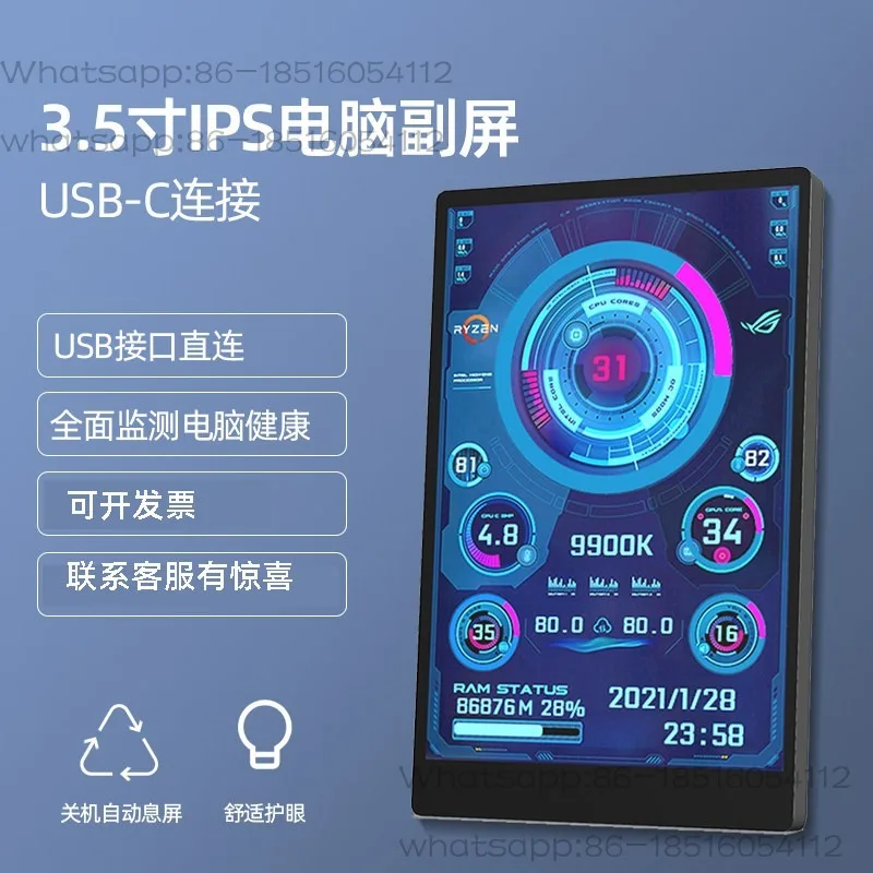 3.5-Inch Computer Small Sub-screen IPS Full-view USB-C Chassis Sub-screen, Computer Temperature Monitoring Free AIDA64