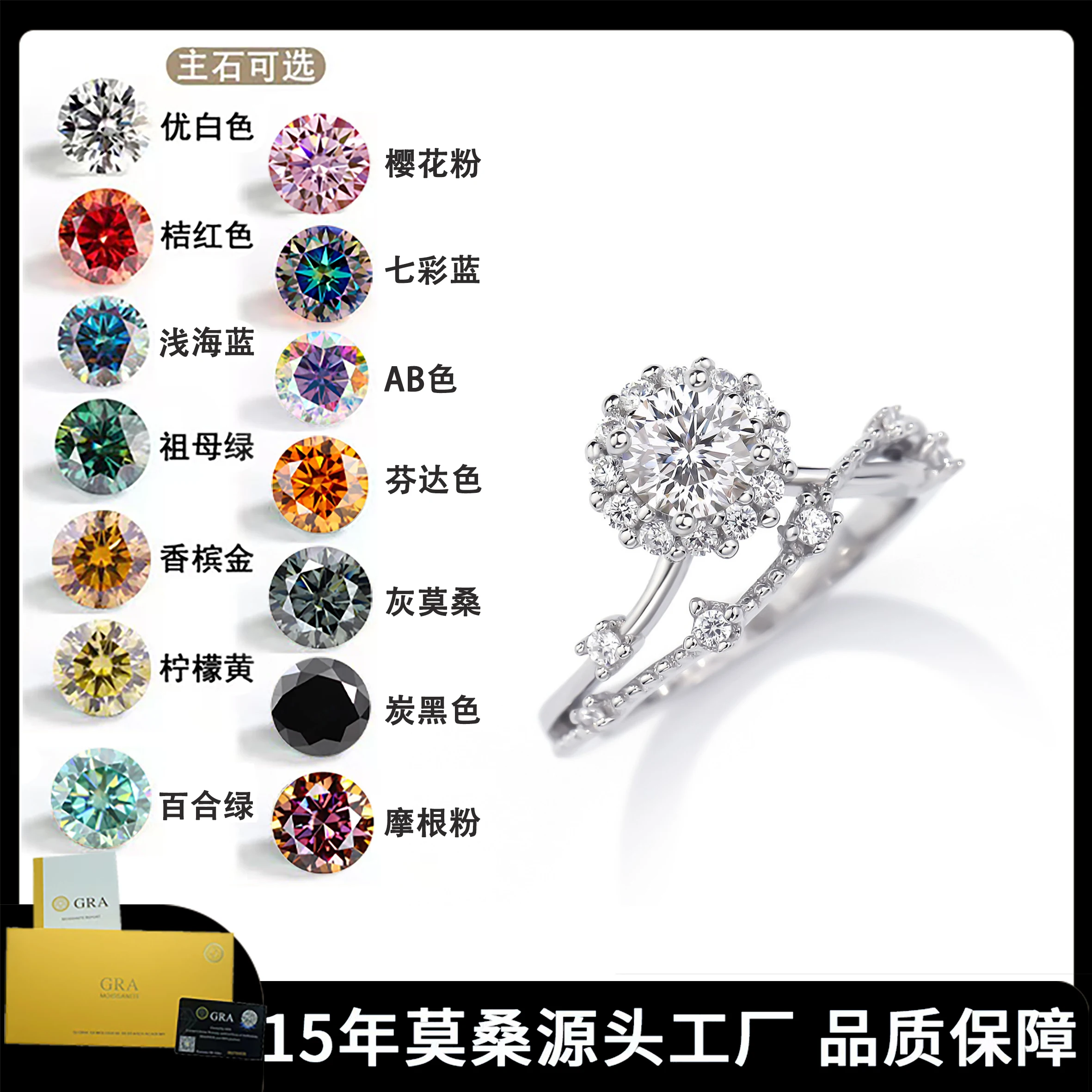 Hot Sale Multi Style Wedding Engagement Ring Moissanite 925 Sterling Silver Jewelry Rings For Women Girls