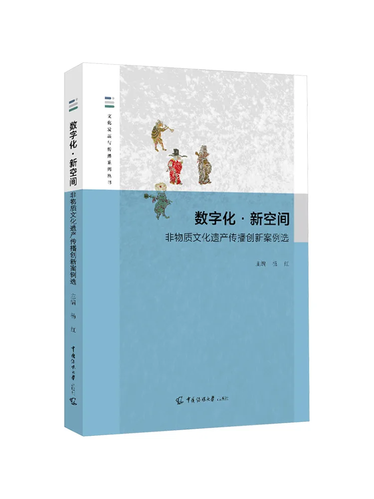 

Book-Winshare Digitalization·новое пространство Инновационные примеры интеллектуального общения культурного наследия