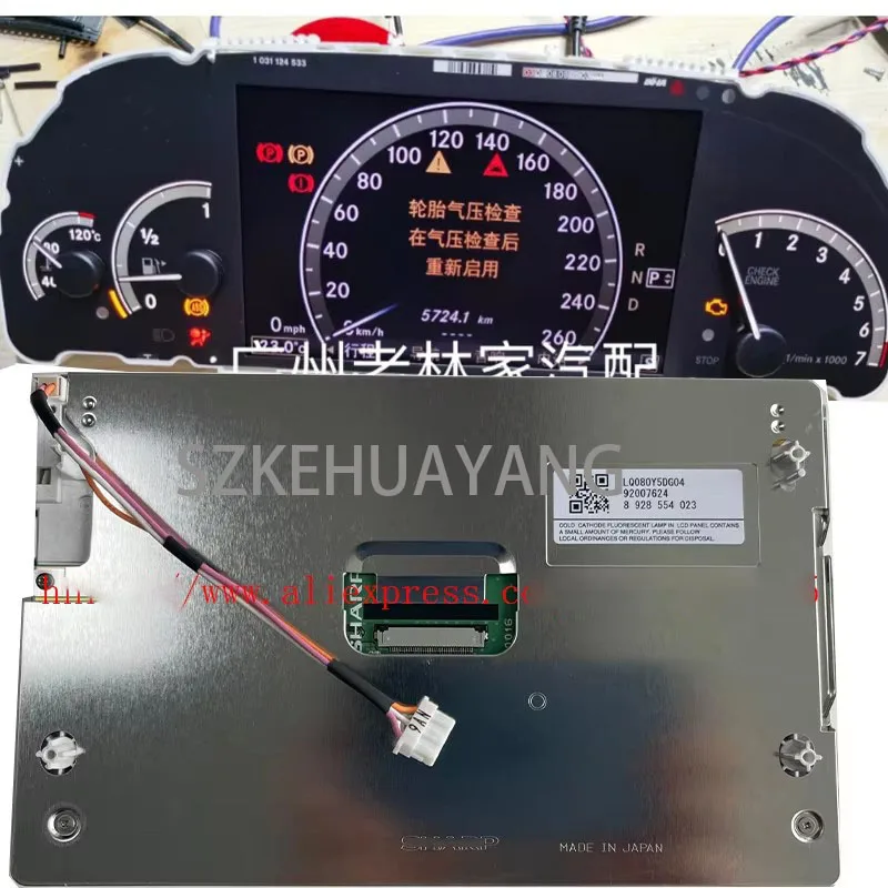 

8" Display for Mercedes W221 W216 S450 S550 S600 CL550 CL600 Instrument Cluster 2007-2009years