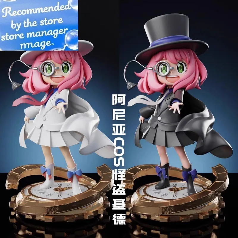 19cm Cos Monster Thief Kidd Ania edición limitada exclusiva Spy Play House accesorios de Anime regalos hechos a mano colección de estatuas