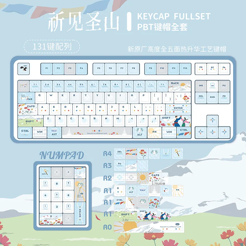 

Qijian Shengshan keycap PBT material five-sided hot sublimation DIY adaptation Maicong K99V2 ACE68 WOOTING