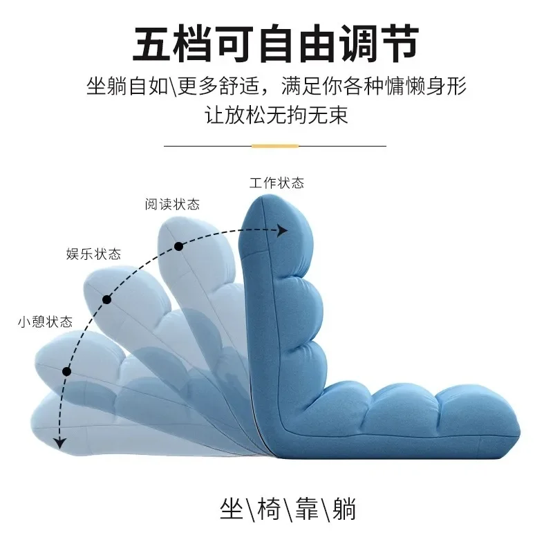 Perfect DurableLazy Sofa Tatami Single Sofa Chair Bed Back Chair Dormitory Chair Foldable Computer Recliner