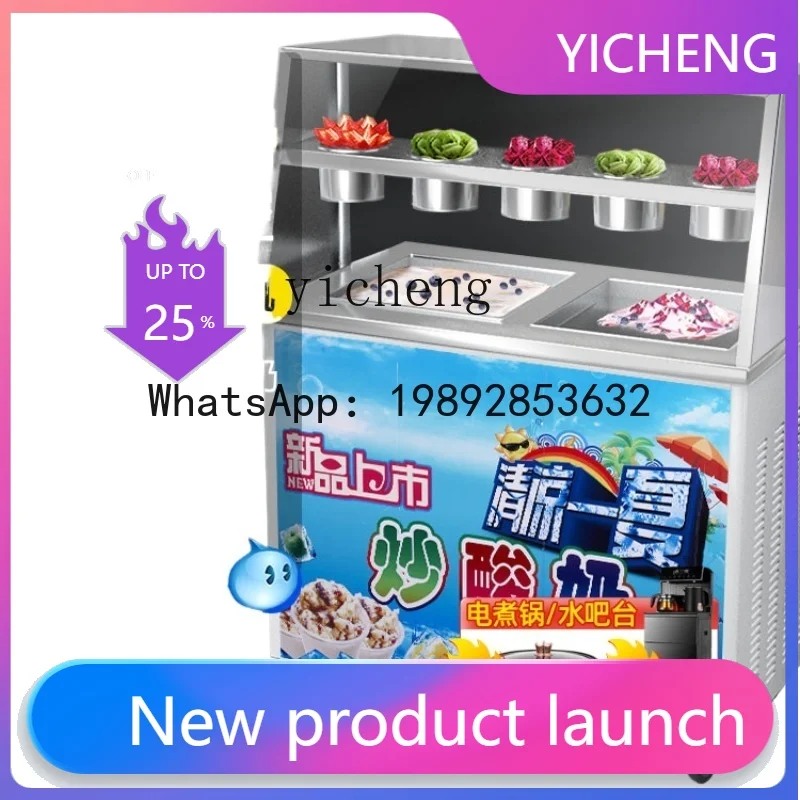 S2  Fried Ice Machine Thick Cutting Stall Yogurt Machine Ice Cream Fryer Fried Milk Ice Cream Roll Machine Single and Double