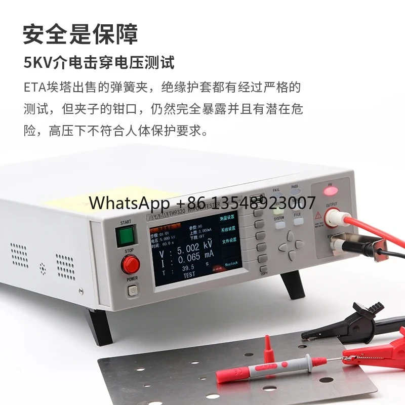 ETA4406 Overcurrent Protection 4mm Test Probe