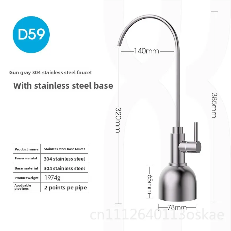 304 stainless steel 2-point faucet stainless steel base base water purifier mobile desktop countertop faucet