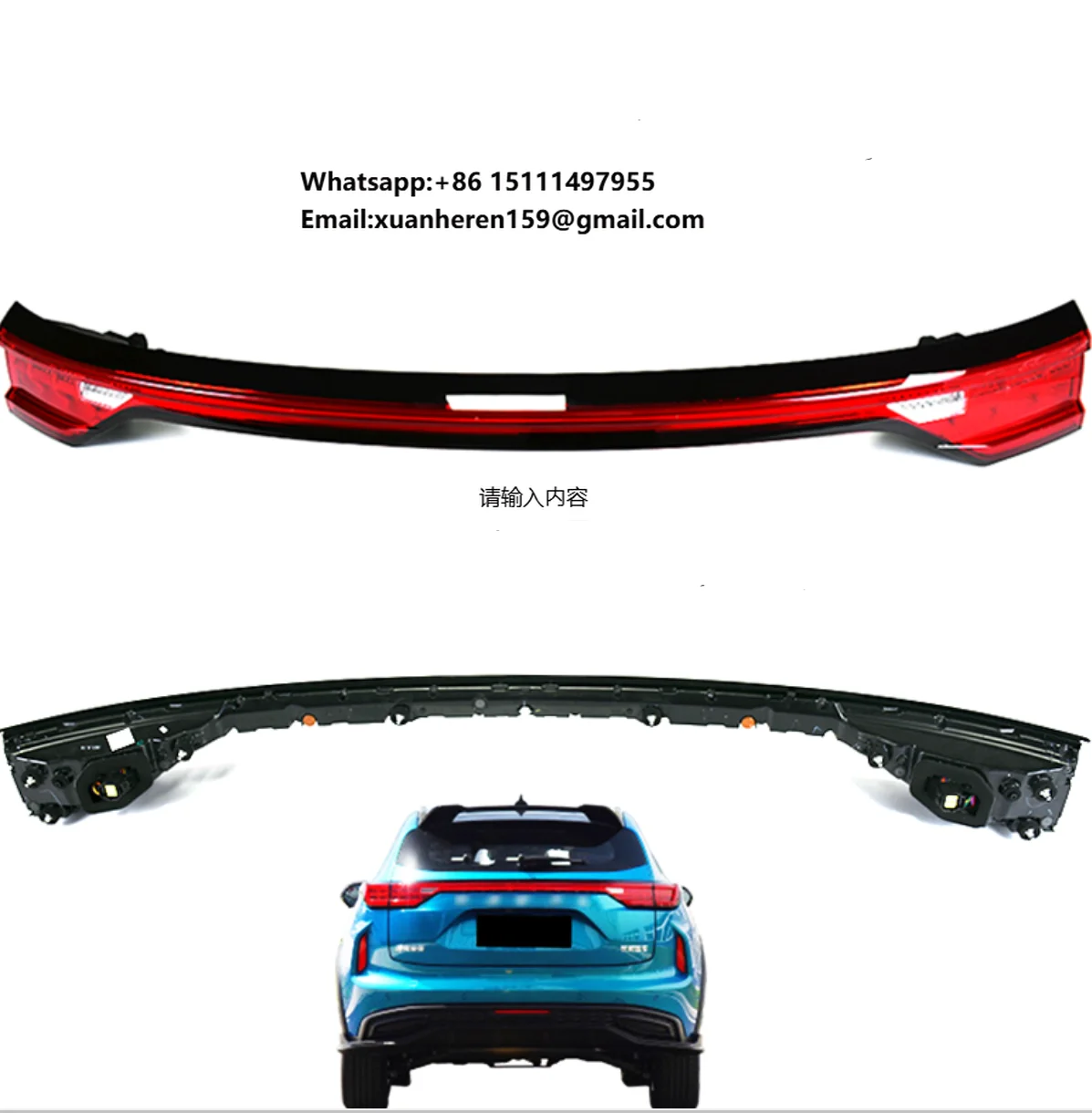 

Rear Tail Lamp Assembly Rear Door Light Through Light Trunk Light for GWM Great Wall HAVAL Chitu