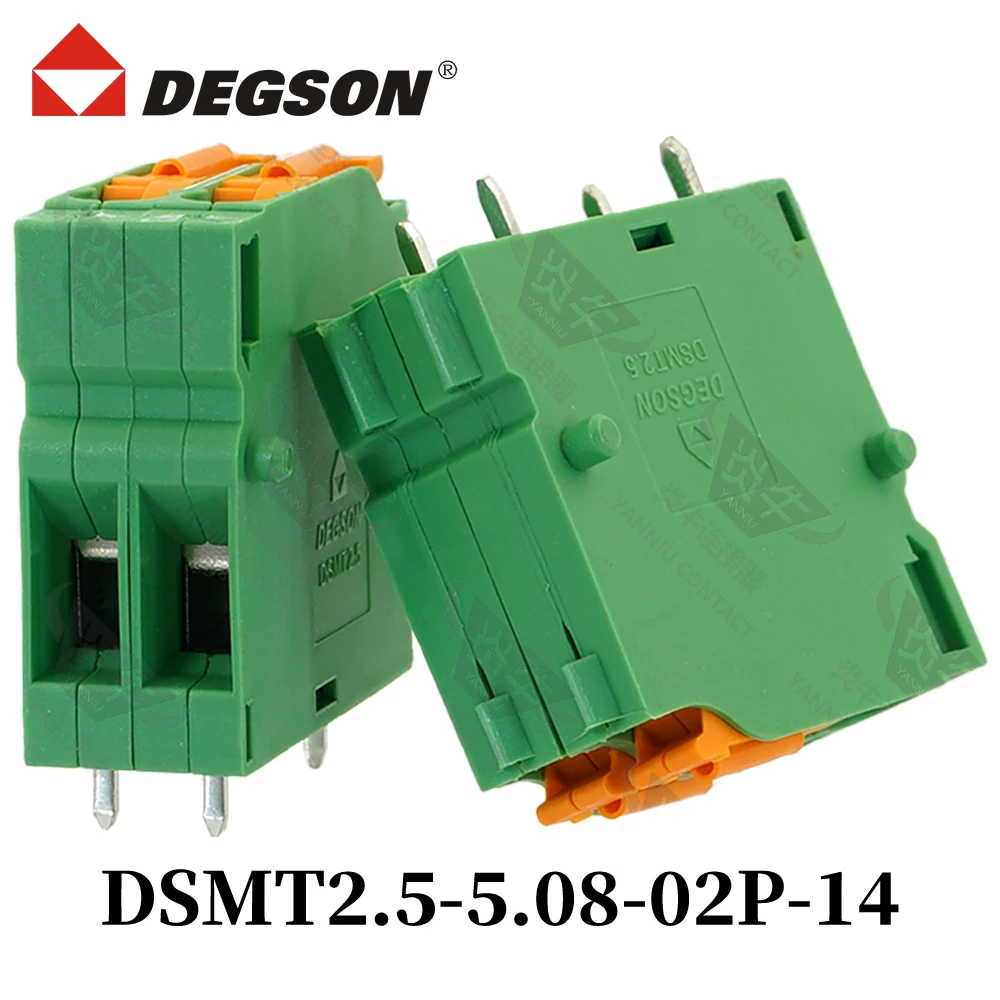 

10Pcs DEGSON DSMT2.5-5.08-04P-14-00ZH Spring PCB Terminal Block Green KFDSMT2.5 2P~12P UL94V-0 Phoenix Contact 15A 320V