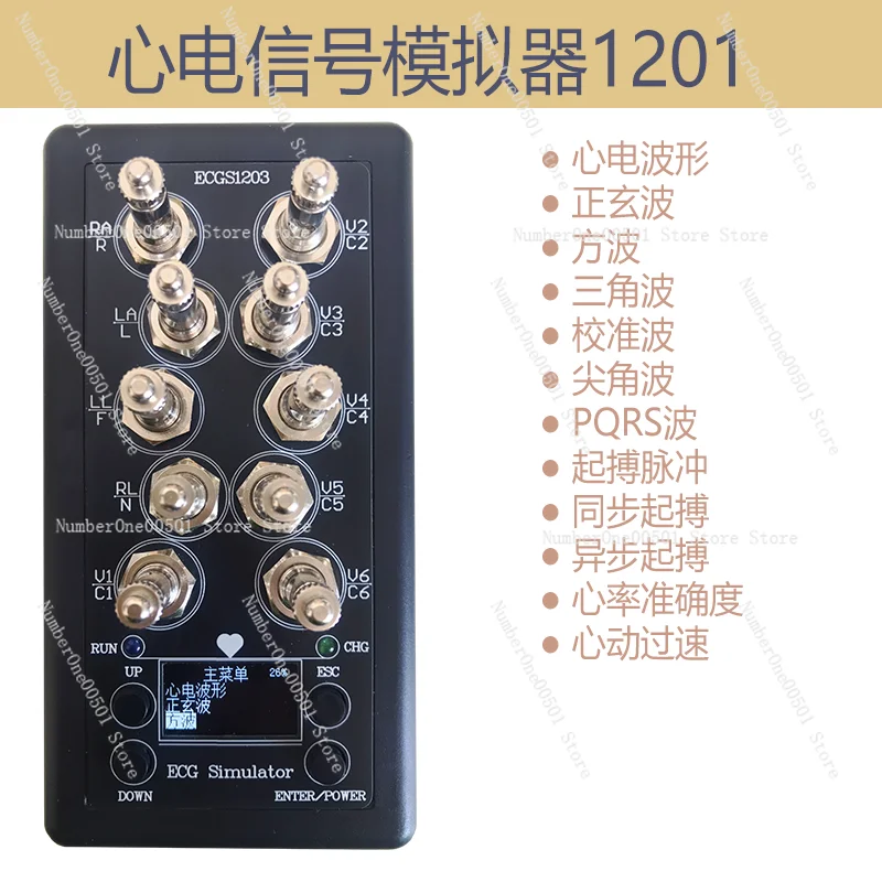 Emulator ECG signal generator ECG signal simulator 12-lead monitoring ECG machine