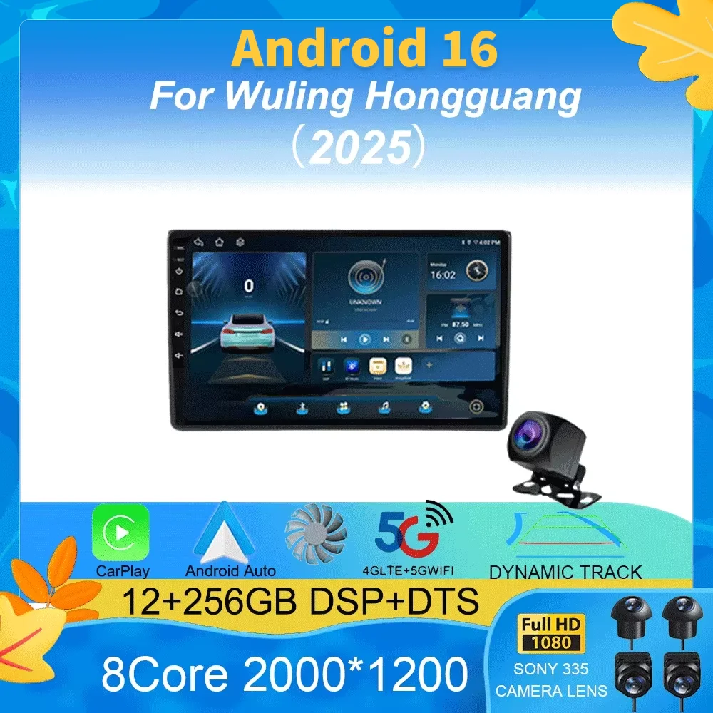 

Android 16 For Wuling Hongguang 2025 Car Radio Wireless Carplay Multimedia GPS Player Head Unit No 2 din 2din dvd