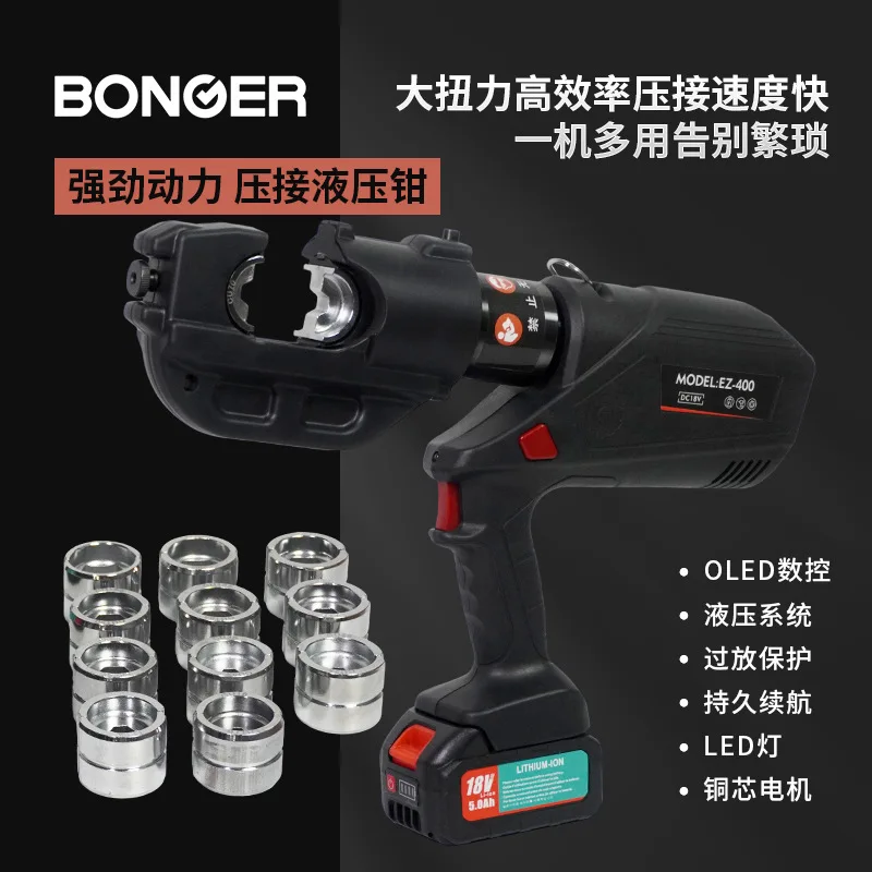 Rechargeable Electric Hydraulic Crimping Tool Kit, Professional Electrician Crimper for Copper & Aluminum Cable Terminals