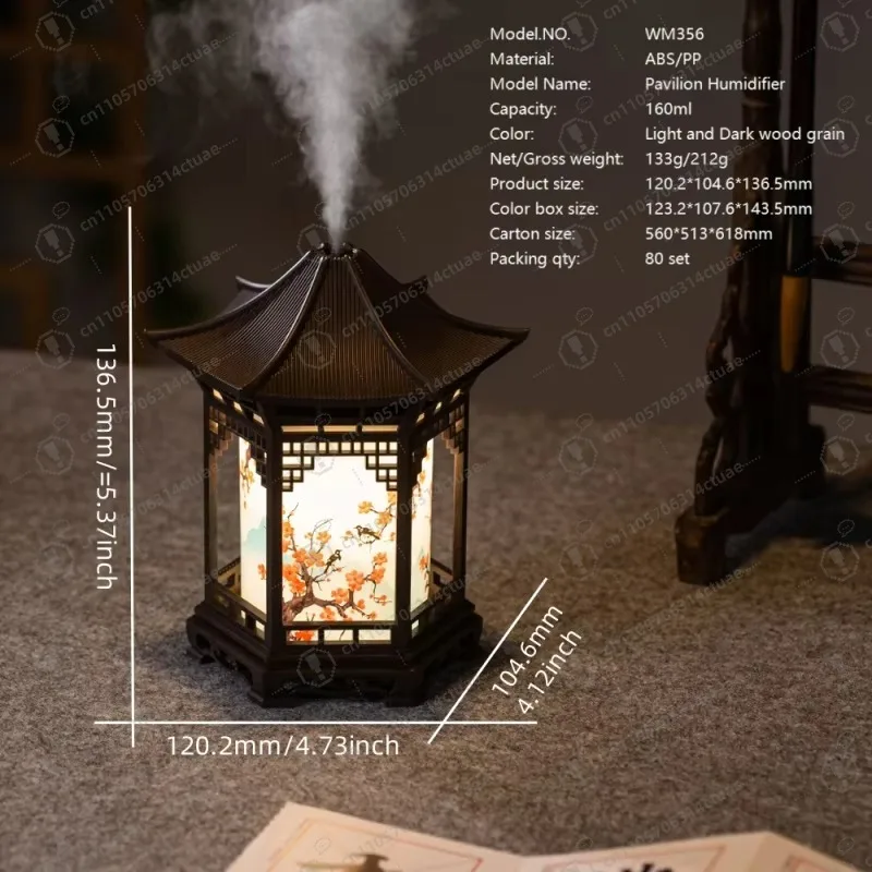 مرطب صغير على الطراز الصيني 160 مل USB مع ضوء ليلي مرطب لسطح المكتب بالرذاذ البارد بالموجات فوق الصوتية #4