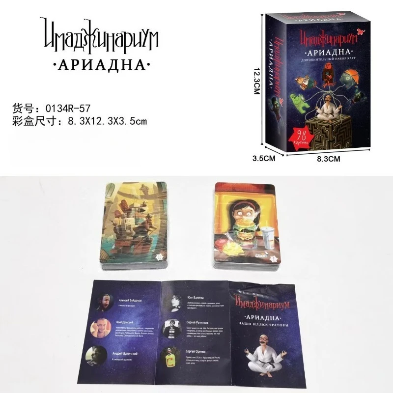 

Лидер продаж, русская версия Ghost Crocodile Mafia, аксессуары для настольной игры, карточные игры