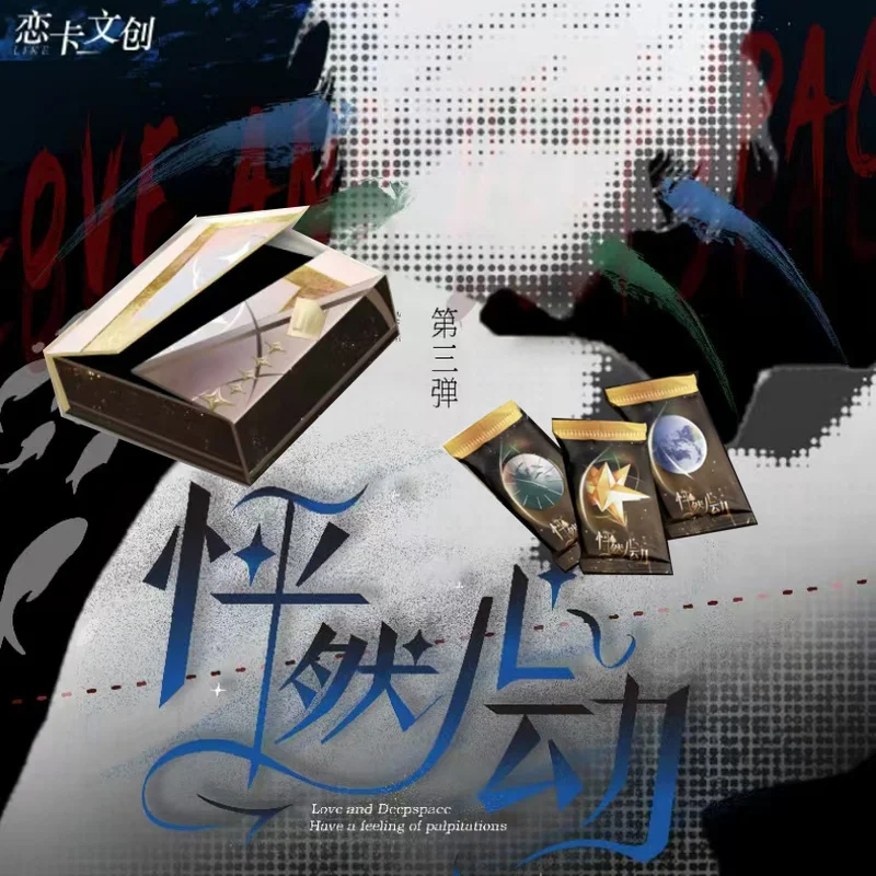 Love And Deep Space อะนิเมะธีมกล่องตาบอดการ์ด Series สะสมการ์ด ACG เหมาะสําหรับของขวัญเทศกาลวันเกิดโดย Lianka Culture