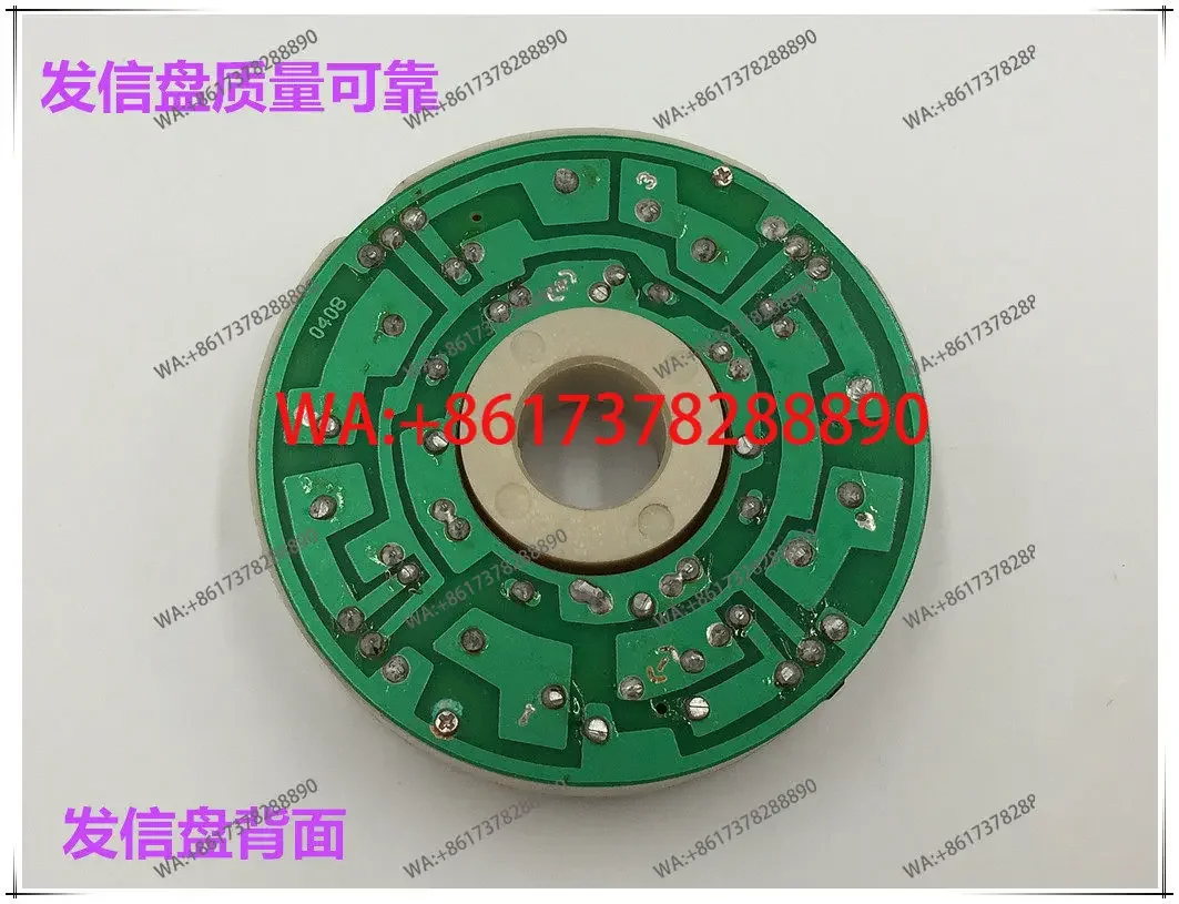 Outer diameter 76 Inner hole 16  numerical control lathe electric four-station tool holder sending plate, signal plate AK21