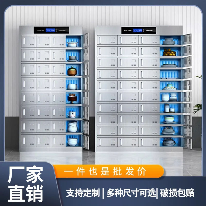 Stainless steel cupboard staff school canteen enterprise factory sideboard multi-grid restaurant sideboard high temperature