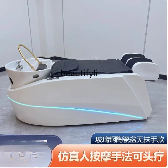 

High-end new smart electric massage shampoo bed hair salon special barber shop electric beauty bed