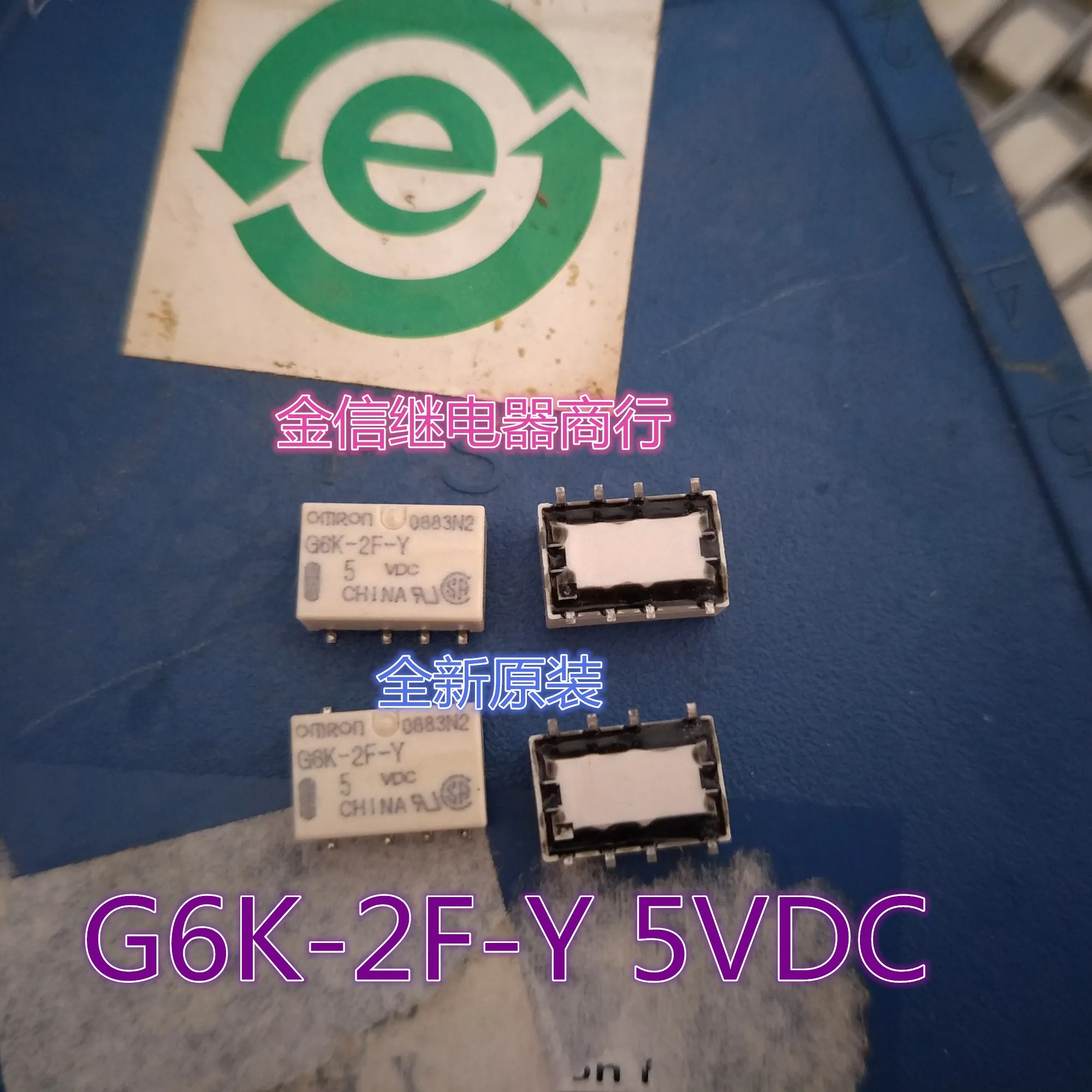 Free shipping  G6K-2F-Y 5VDC       10PCS  As shown