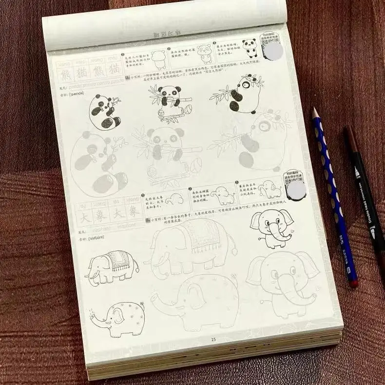 Kids Cartoon Animal Tracing Book: Learn to Draw Cute Animals – Fun & Easy Step-by-Step Practice