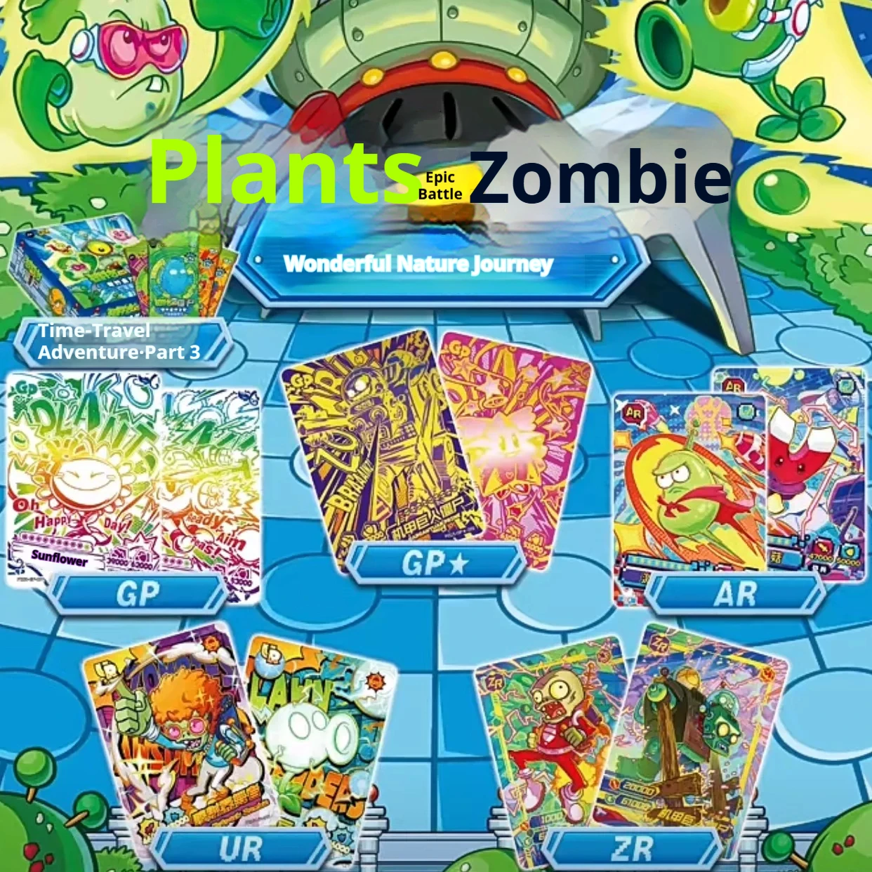 150pcs Plants Vs Zombies Colle - Board Game Zombie 评论和价格