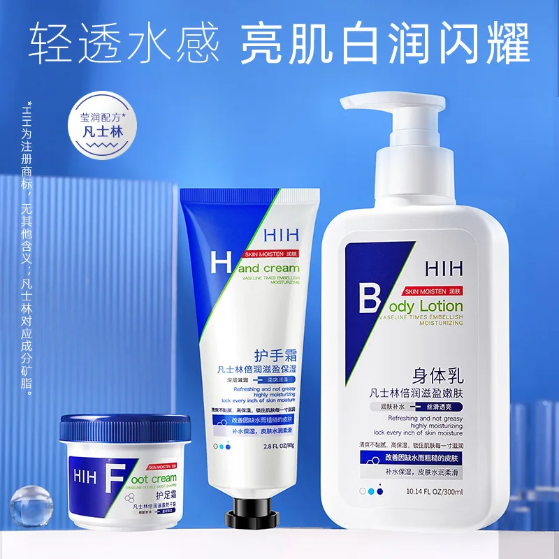 

3 Pcs Set Fragrance Body Lotion Hand Cream Foot Cream Moisturizing Refreshing Non-greasy Long-lasting Fragrant