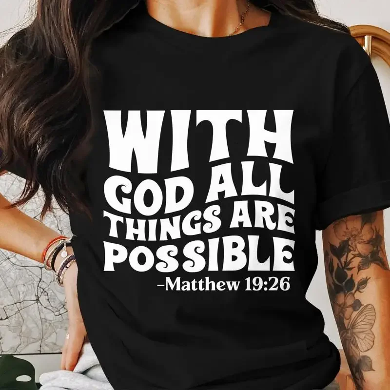 Inspirational Christian T Shirt With God All Things Are Possible Matthew 19 Faith Based Apparel Motivational Clothing