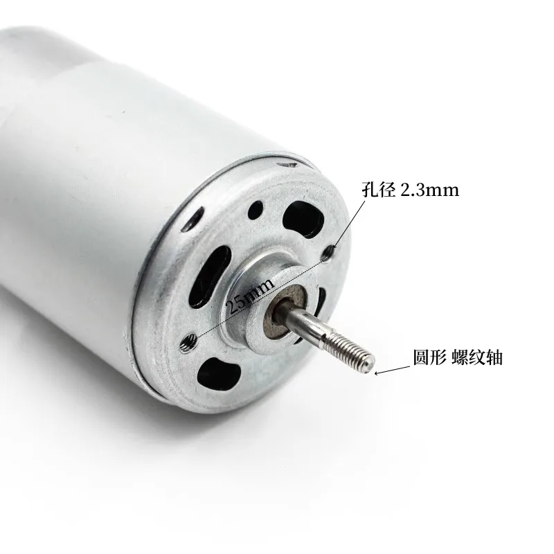 RS-550SM DC Motor DC7.4v17500 RPM Threaded Shaft High-speed Motor Juice Mixer DIY Accessories