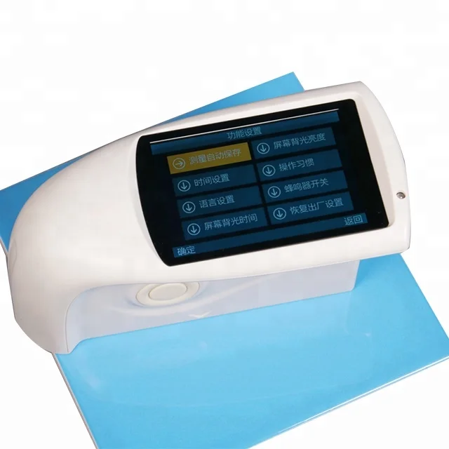 HG268 TRI Angle Gloss Meter 20degree 60 degree 85 degree gloss meter