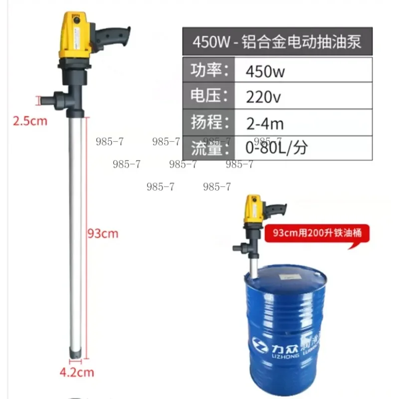 Multi-power Corrosion Resistant Electric Barrel Pump for Chemical Liquid Transfer