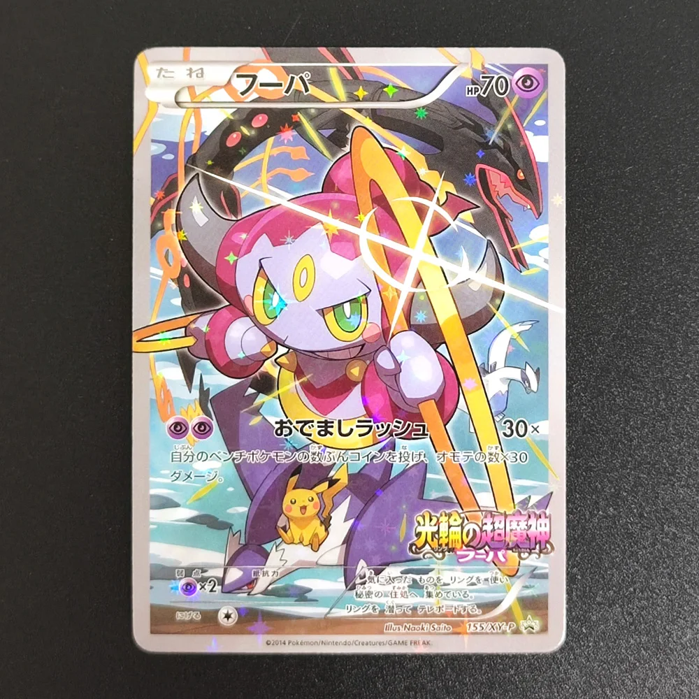 2PCS DIY Proxy PTCG Japanese Jirachi #235 Hoopa #155 XY-P XY Promos Hobby Collection Flash Card Toy for Kids Gift